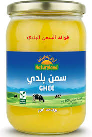 فوائد السمن البلدي وقيمته الغذائيه لكل ملعقة Honest Tea Bottle Tea Bottle Ghee