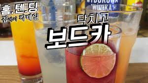 옛날엔 순하리 같은거 한병도 잘 못마셨는데 - 클리앙