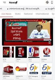 Последние твиты от telangana news (@telangananewss). Lockdown Telangana India Tsstate Telangana Cmkcr Kcr News Channels Live News Breaking News