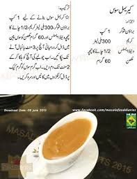 Caramel Sauce Sweet Sauce Chutney Recipes Urdu Recipe