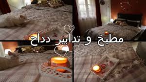 تغيير بسيط في غرفة النوم بمناسبة فصل البرد لمحبين الديكور بانواعه Youtube