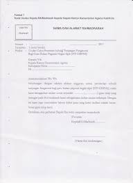 Surat pernyataan persetujuan penggunaan sertifikat elektronik djp: Seksi Pendidikan Madrasah Kantor Kementerian Agama Kabupaten Banyuwangi Laman 39