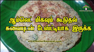 You can access to our tamil samayal recipes in offline mode. Samayal Recipes In Tamil Youtube