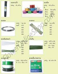 ดอกไม ปลอม ดอกไม ประด ษฐ ดอกไม flower artificial flower flowers ดอกไม น าร กๆ ดอกไม ตกแต งบ าน ช อดอกไม ช อดอกไม ให ผ ใหญ ช อดอกไม โอเอซ ส ดอกไม ร บบ น