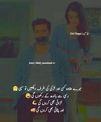 Since the invention of the kiss, there have been only five kisses that were rated the most passionate, the most pure. Pin By Ziddi Nawabzadi On Poetry Quotes Sayings Love Smile Quotes Cute Funny Quotes Funny Quotes In Urdu
