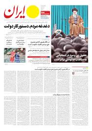 اینجا اراک است شهرآورد تهران را می‌بینید