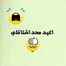 اهىء اهىء Tech Company Logos Company Logo Logos