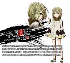 Kayo Senju Black Bullet Anime Characters Database Black Bullet Anime Characters Character Design