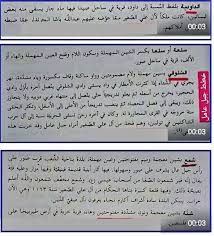 pin by hassan tarhini on تاريخ لبنان وجنوب لبنان in 2021 blog blog posts periodic table