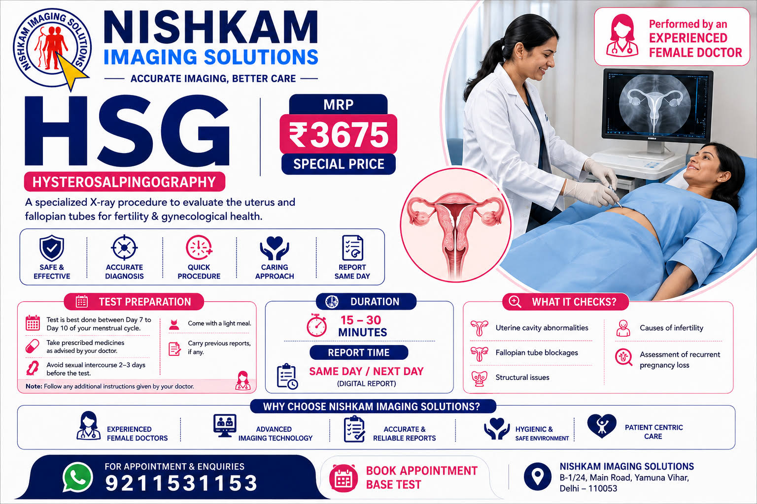 HSG product image