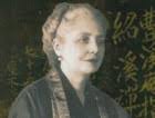 Ruth Fuller Sasaki