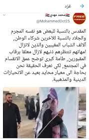 ينزل راية بها صورة الحسين ويمرغلها بالتراب ليقب ل ميليشياويين ايرانيين إنه الجهل المقدس thinker baghdad