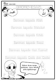 بُنِيَ الْإِسْلَامُ عَلَى خَمْسٍ : Ustazah Scooter Lembaran Kerja Sesuai Untuk Orientasi Facebook