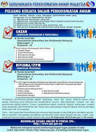 Jangan lupa juga untuk ikuti jobstore untuk informasi kerjaya, peluang. Jawatan Kosong Pereka Kerajaan 2020 Spa