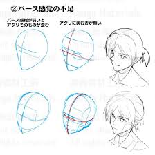 人体 おしゃれまとめの人気アイデア pinterest z l 顔 描き方 イラスト 漫画