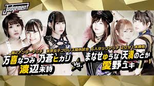 Keisuke Okuda | Dramatic DDT | Page 4