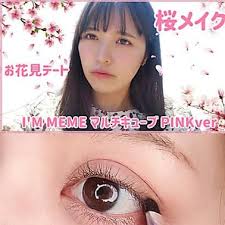 韓国人気コスメ アイムミミで桜メイク 簡単 ボブ メイク動画 三つ編み サイド