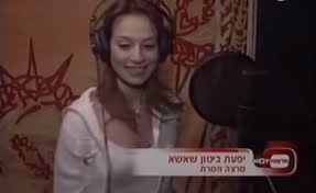We would like to show you a description here but the site won't allow us. ×— ×› ×™×¤×¢×ª ×©××©× ×'×™×˜×•×Ÿ ×©×™×¨ ×™×•×ª×¨ ×ž××œ×£