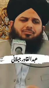 Sheikh Abdul kadar jilani😍😍😍#fyp#trending#Viral#videos