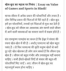 ऐसी जगहों में एक पति का अपनी पत्नी या बच्चों से यह कहना बड़ा अटपटा लग सकता है कि मैं तुमसे प्यार करता हूँ। мужчинам бывает трудно сказать жене или ребенку: à¤– à¤²à¤• à¤¦ à¤• à¤®à¤¹à¤¤ à¤µ Hindiviralpost