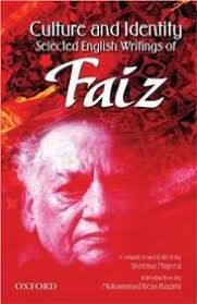 Buy Culture And Identity: Selected English Writings Of Faiz book : Faiz  Ahmad Faiz,Muhammad Reza Kazimi(Introduction),Sheema Majeed , 0195979958,  9780195979954