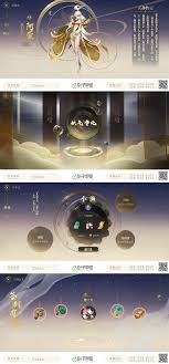 叶子学堂学员作品 界面设计游戏ui 微信公众号 叶子学堂qq交流群 698313227 chinese style design the fosters