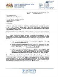 Sehubungan dengan itu, ketua jabatan adalah dipohon supaya melaksanakan pengemaskinian terkini maklumat ppp di. Borang Epangkat
