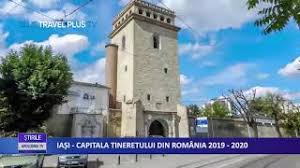 Baia mare se pregătește să devină capitala tineretului din românia. Iasi Capitala Tineretului Din Romania 2019 2020 Youtube