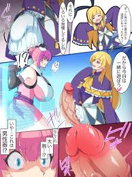 パンドラ×オペコ フルカラー本]パンドラに拘束されたオペコは極太ふたなりち◯ぽを子宮まで串刺しにされて失神しちゃう!! - ダウンロード |  同人すまーと