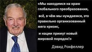 Нельзя дружить с Западом ! - ЯПлакалъ