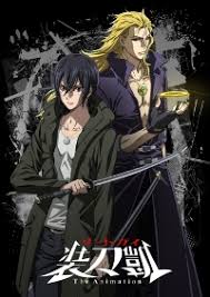 However, michael deffert's face is far less known than his voice: Serien Zeichentrick Swordgai The Animation J 2018
