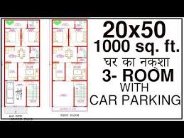 East facingof house, one of the best possible facing houses as per vastu. Popular 20 50 House Floor Plan According To East South North West Side 20 X 50 House Plans West Facing Pic House Floor Plan Ideas Vozeli Com