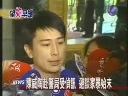 Chinese etymology 字源, chinese character history and ancient chinaese character (orachle characters, bronze characters, seal characters, shuowen jiezi, liushutong) analysis and research 汉. é™³å¨é™¶å—åµè¨Šé¿è«‡å®¶æš´å§‹æœ« è¯è¦–æ–°èžç¶²