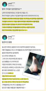 우레아 고보습 풋크림 에브리데이 리페어 풋크림 2개 뒤꿈치 발각질제거크림 - G마켓 모바일