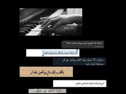 تصميم ايدي ف ايديك حماقي youtube photo quotes quotes for book lovers wisdom quotes life