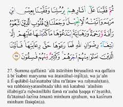 Pelajaran dari ayat ini : Tajwid Surat Al Hadid Ayat 27 Masrozak Dot Com