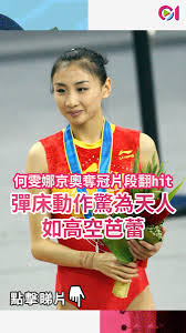 May 17, 2021 · 体操の東京五輪代表選考会を兼ねた個人総合のnhk杯は16日、長野市ビッグハットで男子が行われ、4月の全日本選手権覇者で19歳の橋本大輝（順大. I7zcsh L 5q2gm