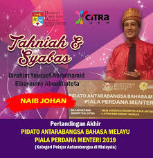 Ucapan ketua menteri sarawak, datuk patinggi abang johari tun openg sempena hari malaysia 2019. Peserta Ukm Menang Dalam Pertandingan Pidato Antarabangsa Bahasa Melayu Piala Perdana Menteri 2019 Pusat Pengajian Citra Universiti