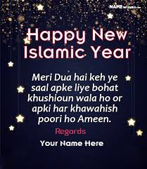 We did not find results for: Islamic New Year Stars Image With Name And Quotes In Urdu