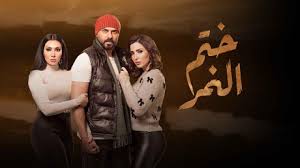 مسلسل النمر الحلقة 16 السادسة عشر hd اون لاين. Ù…Ø³Ù„Ø³Ù„ Ø§Ù„Ù†Ù…Ø± Ø§Ù„Ø­Ù„Ù‚Ø© 11 Ø§Ù„Ø­Ø§Ø¯ÙŠØ© Ø¹Ø´Ø±