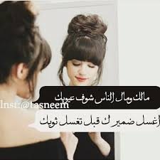 اتخلي داري ضاويه *** يا محلى بنت الزاويه 13. Ø´ØªØ§ÙˆÙ‰ Instagram Posts Gramho Com