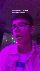 Саша Курага