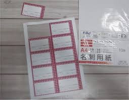 名刺 手作り 100 均