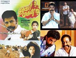 Watch the latest tamil movies online: 50 Best Tamil Movies To Watch Before You Die Photos Filmibeat