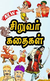 Check spelling or type a new query. Tamil Story Books For Kids à®š à®± à®µà®° à®•à®¤ à®•à®³ Tamil Story Books Panchatantra Agbar Birbal Mulla Stories Tenali Raman Vikramaditya Aesop Fables Inpirational Book Tamil By Jude O Justin