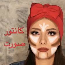 عروس و میکاپ On Instagram ورق بزنید آموزش کامل کانتور صورت براي ادامه کلیپ و صدها آموزش دیگر فالو کنید Aroos Ba Makeup Aroos Ba Makeup Aroos In 2020