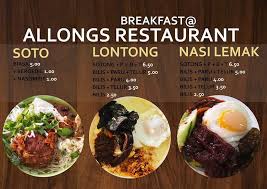 Allongs Restaurant
