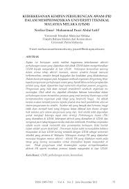 Sarjana muda kejuruteraan pembuatan dengan kepujian. Pdf Keberkesanan Kempen Perhubungan Awam Pr Dalam Mempromosikan Universiti Teknikal Malaysia Melaka Utem
