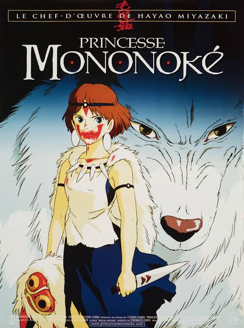 Принцесса Мононоке (Princess Mononoke, 1997), режиссёр Хаяо Миядзаки,  французский постер к фильму, 1997 год (1) / Кино / Камералабс