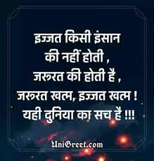 50 Best Hindi Whatsapp Status Images Quotes Wallpaper Pics Download In Hd Hindi status in english (hinglish) for whatsapp and fb let's get started with hinglish list.